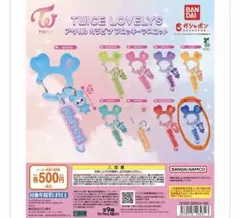 TWICE LOVELYS アクリルカラビナ TZUYU