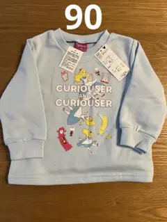 不思議の国のアリス　トレーナー　90 新品