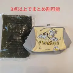 PEANUTS スヌーピー ポーチ 75周年記念