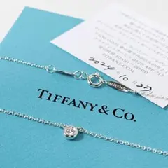 2025年最新】ティファニー エルサ・ペレッティ ダイヤモンド