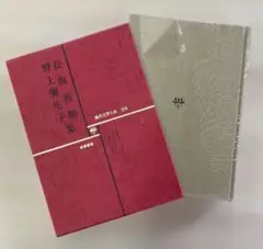 Item thumbnail for item 0fc2bdd1-b5ff-4a4a-ab55-85881bb4580b