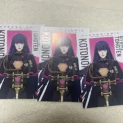 ヒプノシスマイク　ヒプムビ　東方天乙統女　キャラクターメッセージカード3枚セット