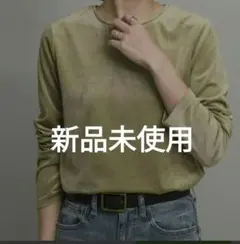 ベロアロングスリーブTシャツ カーキ