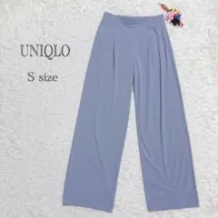 ユニクロ　ワイドパンツ　イージーパンツ　タック入り　オフィスカジュアル　ブルー系