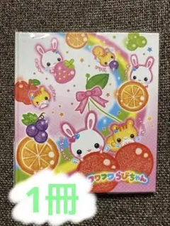 Item thumbnail for item 5ebc8a3d-f014-4f59-8345-92e3bfff571c