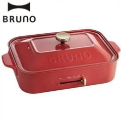 BRUNO コンパクトホットプレート BOE021-RDのサムネイル