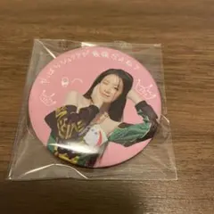 Item thumbnail for item 6c1b46b0-f72c-488b-907c-b41bb108d49b