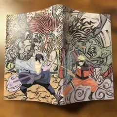 【NARUTO】夏コミ限定品 ナルト&サスケ ブックカバー