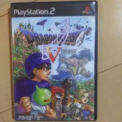 ドラゴンクエスト5 天空の花嫁　説明書なし　ps2 動作確認済