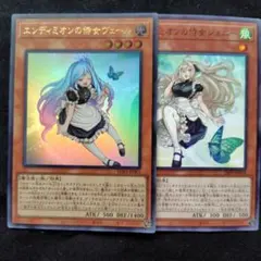 2026年最新】エンディミオン皇国 シークレット REDの人気アイテム