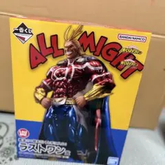 一番くじ　僕のヒーローアカデミア-二人のあこがれ- オールマイト