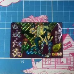 2026年最新】幽遊白書 カードダス 飛影の人気アイテム - メルカリ