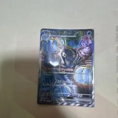 イルカマンex SAR