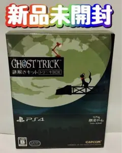 新品未開封　DS 逆転裁判4 限定版　値引き❗️ Amazon.co.jp: 逆転裁判4(限定版) : ゲーム