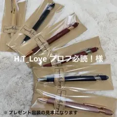 2026年最新】プロフ必読の人気アイテム - メルカリ