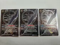 地神刀オオテンタ　3枚