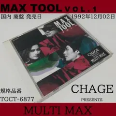 2025年最新】CHAGE_Presents_MULTI_MAXの人気アイテム - メルカリ