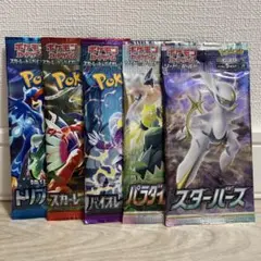 最安 未開封・未サーチ ポケモンカード コレクション パック セット 20パック 2026年最新】ポケモンカード パック 未サーチの人気アイテム - メルカリ