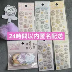 正規品発 ちいかわBaby おしりもっちりシール　ミニミニぷっくりシール コンプ