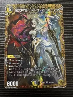 2026年最新】ルドルフアルカディアの人気アイテム - メルカリ