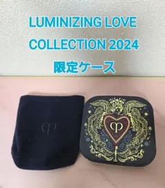 クレ・ド・ポー ボーテ　タンクッションエクラ ルミヌ 限定ケース