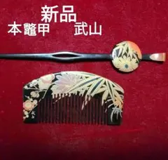 本鼈甲 印籠 金蒔絵 花文様 【良生】在銘 - メルカリ