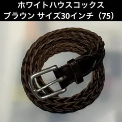 2026年最新】ホワイトハウスコックス メッシュ ベルトの人気アイテム