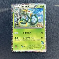 2026年最新】ポケモンカードゲームbw はじめてセットの人気アイテム