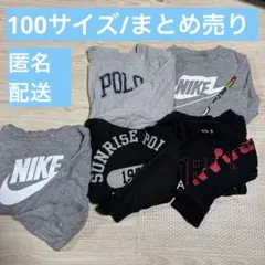 男の子 100サイズ　ロンT まとめ売り