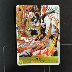 sr ワンピース カードゲーム