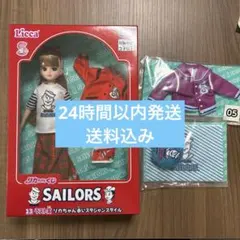 リカちゃんくじ　セーラーズ　ラストワン賞　おまけ付き 新品未使用品