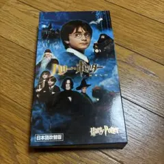 ハリー・ポッターと賢者の石('01米)