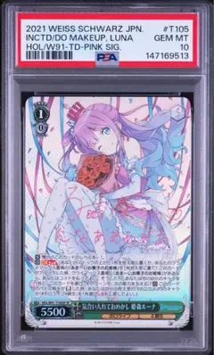 2026年最新】姫森ルーナ サインの人気アイテム - メルカリ