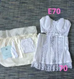 セモアブライダルインナー E70