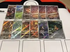 ポケモンカード AR10枚まとめ売り③(被りあり)