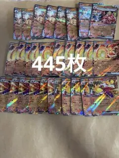 ポケカ　ダブルレア　まとめ売り