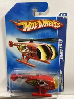 ホットウィール　Killer Copter