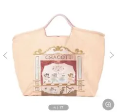 チャコットCATトートMサイズ＆ポーチ☆2点セット♡Sピンク☆ボール＆チェーン 本日10/10（木）発売Chacott × Ball＆Chain コラボアイテム】 豊富な