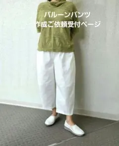 2026年最新】モユル 萌 moyuruサルエルパンツの人気アイテム - メルカリ