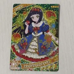 ひみつのアイプリ おとぎばなししらゆきひめ つむぎ