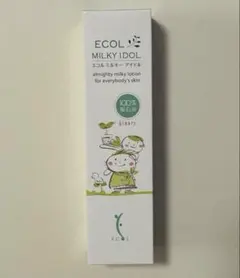 2026年最新】シナリー化粧品の人気アイテム - メルカリ