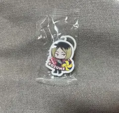 くら寿司　ハイキュー　孤爪研磨　めじるしチャーム