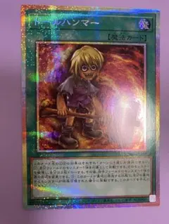 ドールハンマー プリシク 3枚 プリズマティックシークレットレア