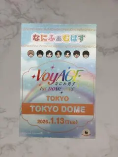 2026年最新】ナニファムの人気アイテム - メルカリ