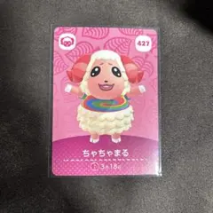 どうぶつの森　amiibo ちゃちゃまる