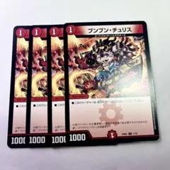 2026年最新】デュエルマスターズの人気アイテム - メルカリ