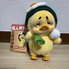 2025年最新】Upset duckの人気アイテム - メルカリ