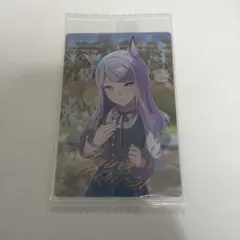 メジロマックイーン　スペシャルカード