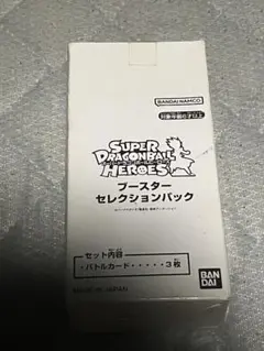 2025年最新】ブースターセレクションパックの人気アイテム