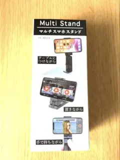 スマホスタンド